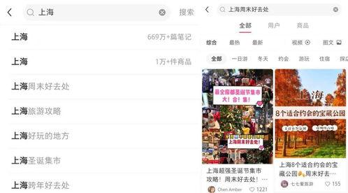 小红书怎么搜吃瓜帖子视频,轻松搜罗热门瓜帖视频