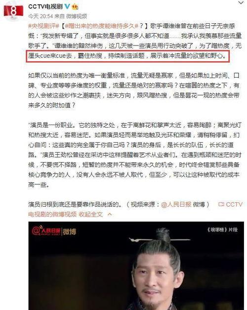 这两天的吃瓜感受视频,揭秘娱乐圈幕后风云