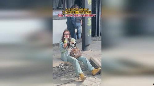 女人逛景区吃瓜视频,女人逛景区吃瓜视频走红网络