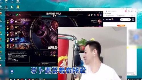 智勋陪玩在线吃瓜视频下载,带你领略电竞圈幕后趣事