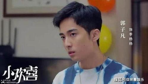 郭子凡吃瓜视频女生,女生纷纷围观