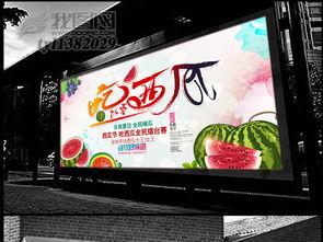 吃瓜比赛视频素材下载,吃瓜比赛视频素材盘点