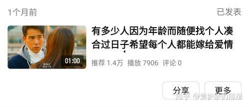 吃瓜离谱博主视频,揭秘娱乐圈那些不为人知的幕后故事