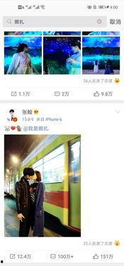 爆料艺人吃瓜视频,艺人吃瓜视频背后的真相大曝光