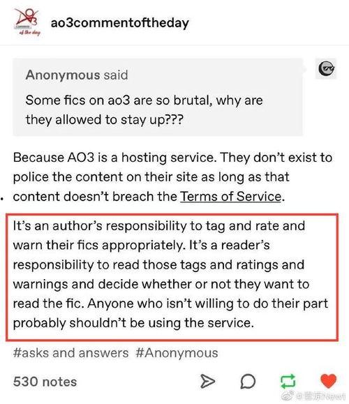 王思聪吃瓜肖战视频,揭秘娱乐圈背后的真相