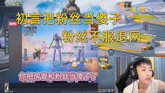 主播集体吃瓜视频下载安装,揭秘幕后下载安装幕后故事