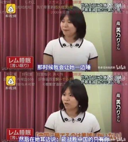 国乒喜剧人吃瓜视频大全,欢乐瞬间，笑料横生