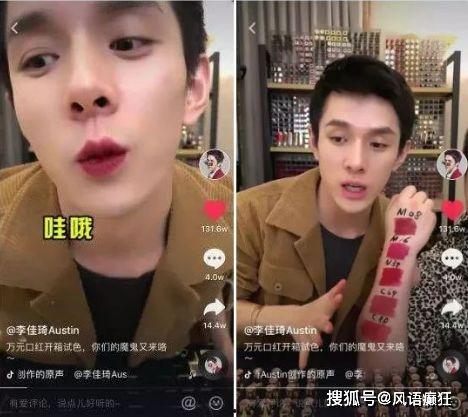 东辰雪见视频吃瓜,揭秘娱乐圈幕后故事