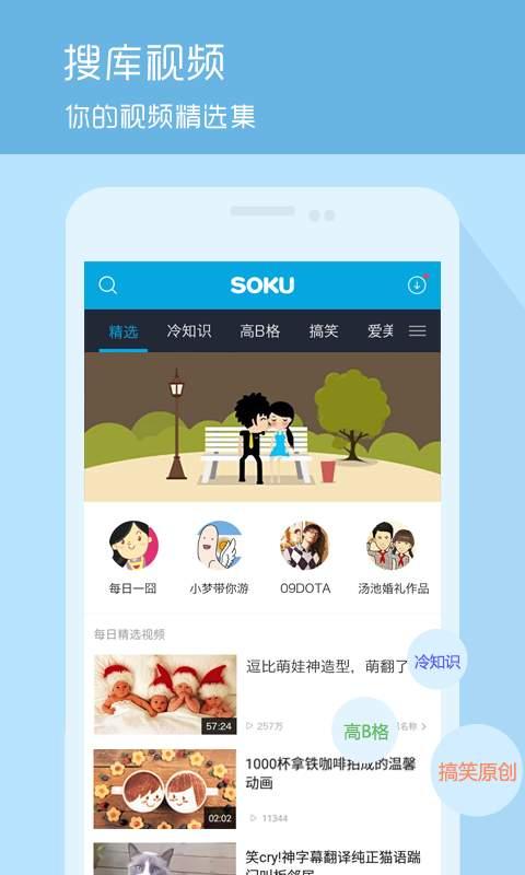 打假网红吃瓜视频下载,揭秘网红吃瓜视频背后的打假真相